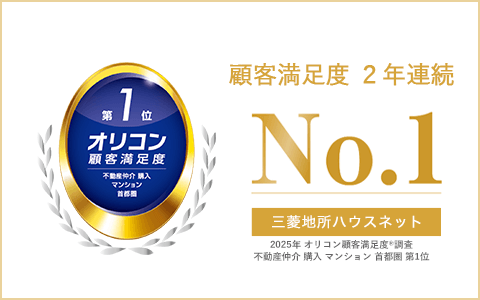 オリコン顧客満足度調査｜ ザ・パークハウス小石川後楽園